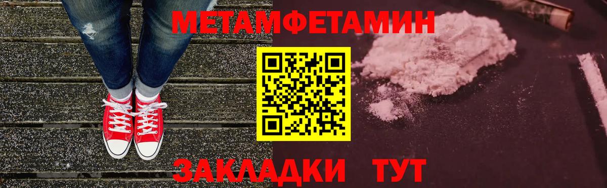 Амфетамин VHQ Саратов