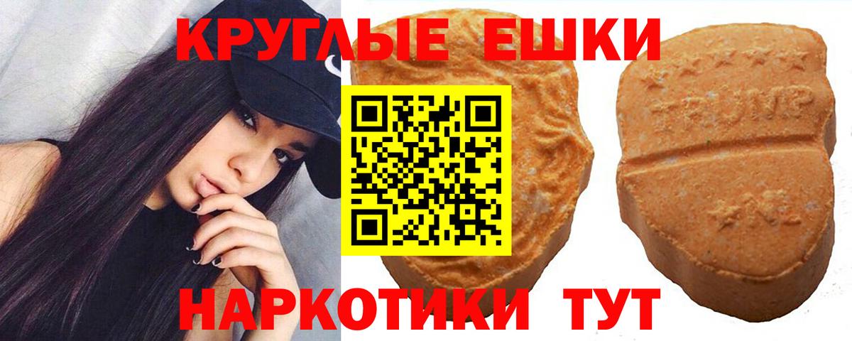 Ecstasy Philipp Plein Саратов