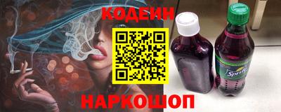 кокаин VHQ Сланцы