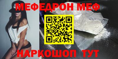 кокаин VHQ Сланцы