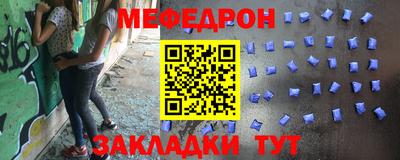 PSILOCYBIN Славянск-на-Кубани