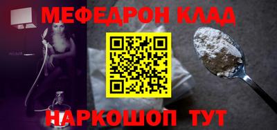 кокаин VHQ Сланцы
