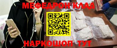 кокаин VHQ Сланцы