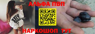 кокаин VHQ Сланцы