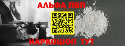кокаин VHQ Сланцы