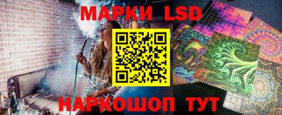 PSILOCYBIN Славянск-на-Кубани