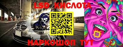 кокаин VHQ Сланцы