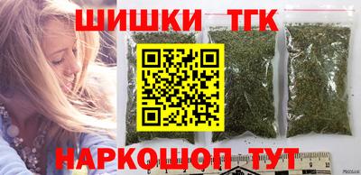 PSILOCYBIN Славянск-на-Кубани