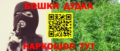 кокаин VHQ Сланцы