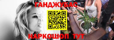кокаин VHQ Сланцы