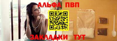 apvp Славгород