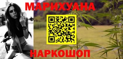 PSILOCYBIN Славянск-на-Кубани