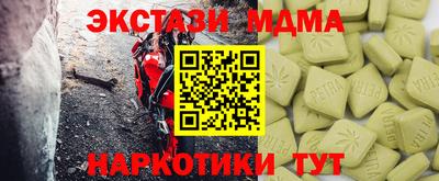 PSILOCYBIN Славянск-на-Кубани