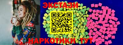 PSILOCYBIN Славянск-на-Кубани