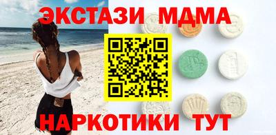 PSILOCYBIN Славянск-на-Кубани