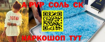 кокаин VHQ Сланцы