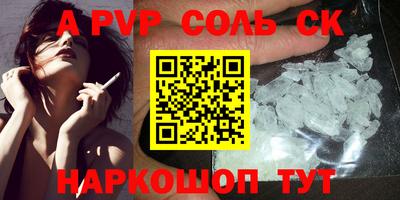 PSILOCYBIN Славянск-на-Кубани
