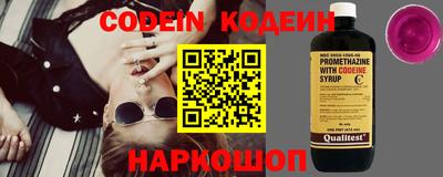 PSILOCYBIN Славянск-на-Кубани