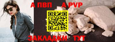 PSILOCYBIN Славянск-на-Кубани