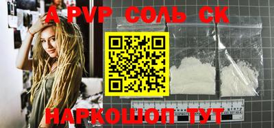 кокаин VHQ Сланцы