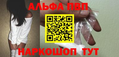 кокаин VHQ Сланцы