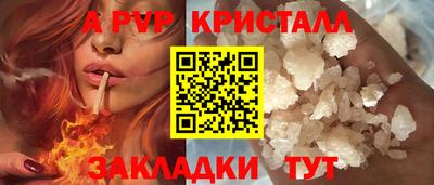 apvp Славгород
