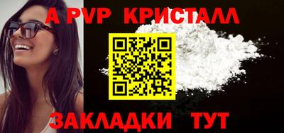 кокаин VHQ Сланцы