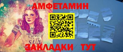 кокаин VHQ Сланцы