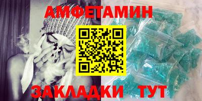 PSILOCYBIN Славянск-на-Кубани