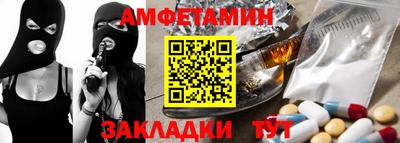 PSILOCYBIN Славянск-на-Кубани