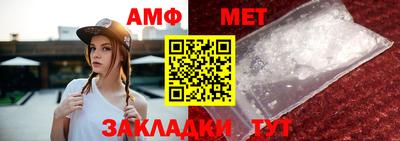 кокаин VHQ Сланцы