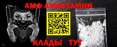 apvp Славгород