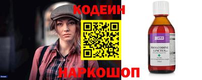 PSILOCYBIN Славянск-на-Кубани