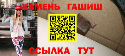 PSILOCYBIN Славянск-на-Кубани