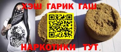 PSILOCYBIN Славянск-на-Кубани