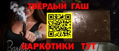 PSILOCYBIN Славянск-на-Кубани