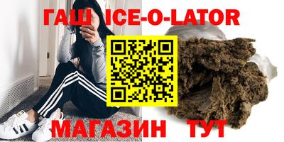 кокаин VHQ Сланцы