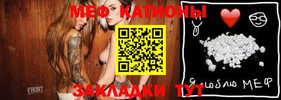 PSILOCYBIN Славянск-на-Кубани