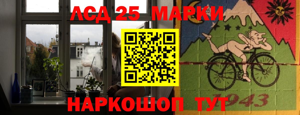 Лсд 25 экстази ecstasy Саратов