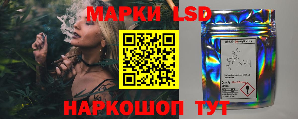 LSD-25 экстази  Вход с VPN  Саратов  Лсд 25 экстази кислота  ЛСД экстази кислота 