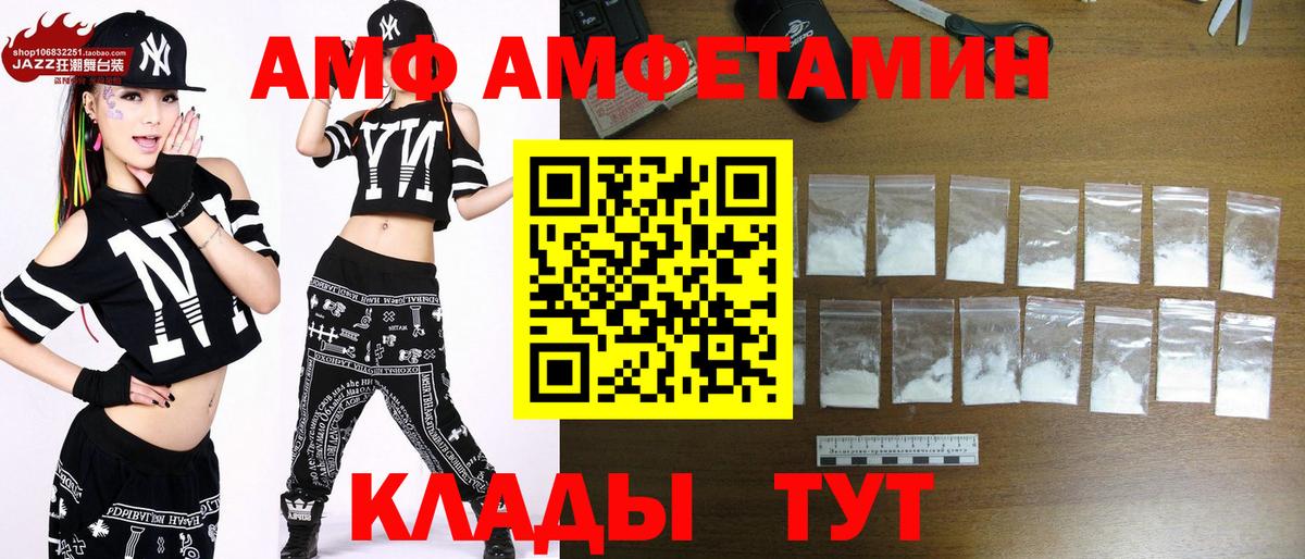 Метамфетамин мет  Метамфетамин мет  Метамфетамин  Саратов  Вход с VPN 