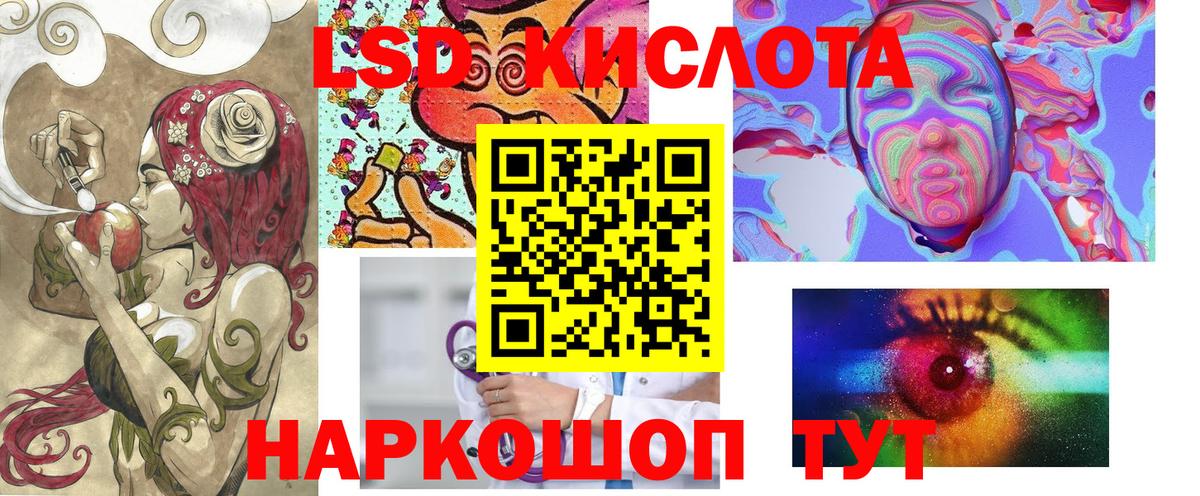 Марки NBOMe 1500мкг Саратов