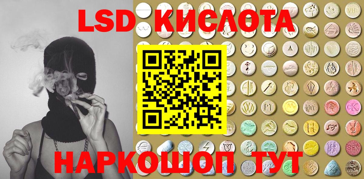 Наркотические марки 1500мкг  Вход с VPN  наркота  Саратов 