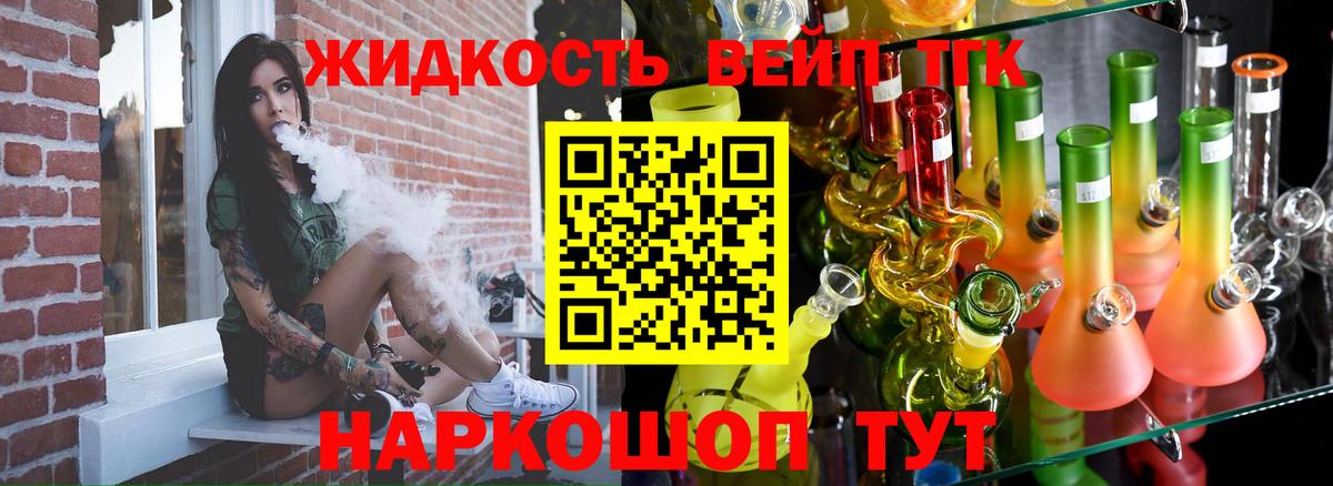 Саратов  Дистиллят ТГК Wax  Вход с VPN 