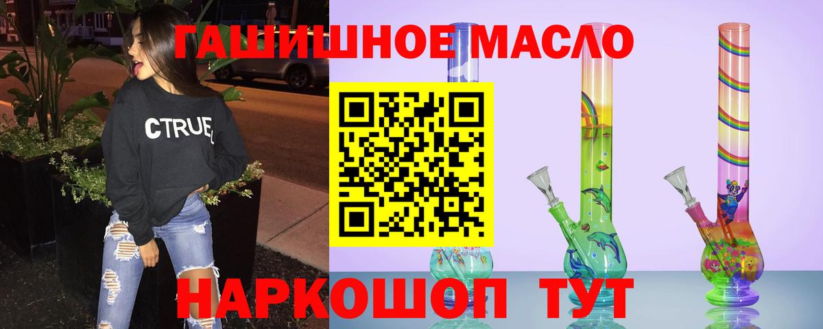 Дистиллят ТГК жижа Саратов