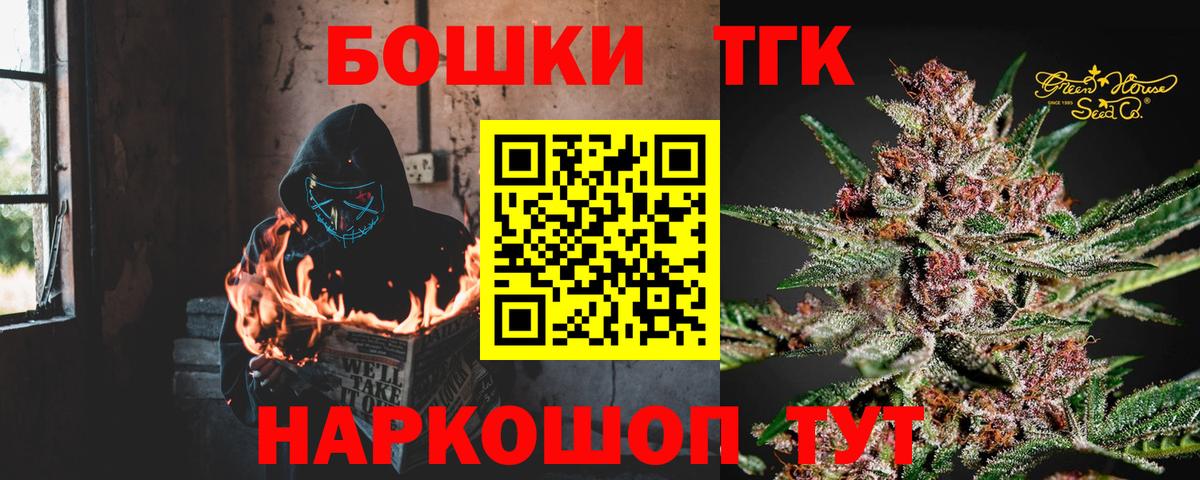 Каннабис Amnesia Саратов