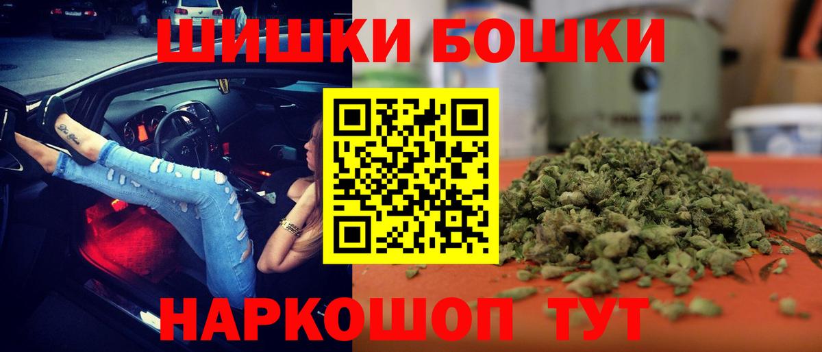 МАРИХУАНА VHQ  МАРИХУАНА LSD WEED  Саратов  МАРИХУАНА White Widow  Вход с VPN 